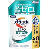 Amazon | 花王 アタックZERO 部屋干し 詰替 超特大 1460g | 花王(Kao